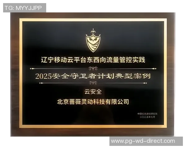 问鼎app-问鼎APP，重塑移动时代商业新生态-问鼎app