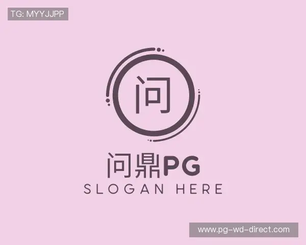 了解问鼎pg